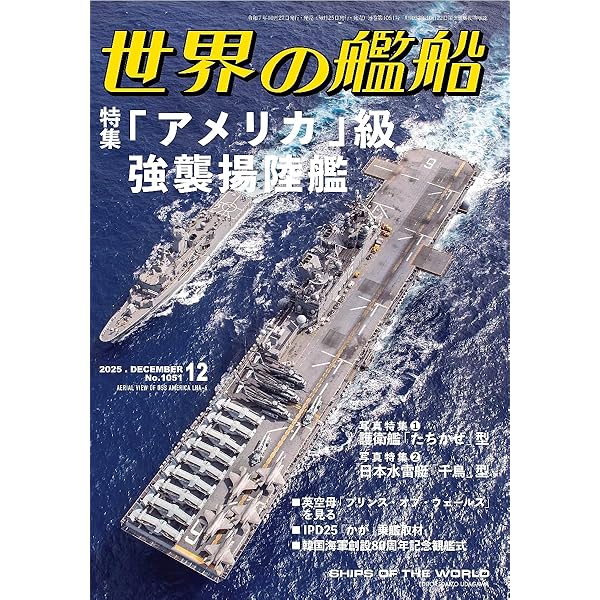 JISハンドブック 72 機械安全 (2024) | 日本規格協会 |本 | 通販